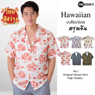 THE ROOM'S - เดอะรูม เสื้อฮาวาย ลายมังกร เสื้อตรุษจีน แขนสั้…