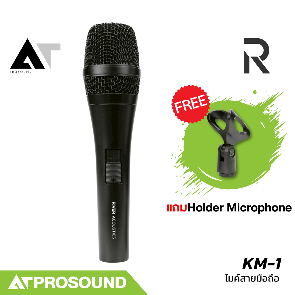 River Acoustics KM-1 ไมโครโฟนสำหรับร้องเพลง พูด มีสวิตช์ เปิด/ปิด แถม Holder Microphone AT Prosound