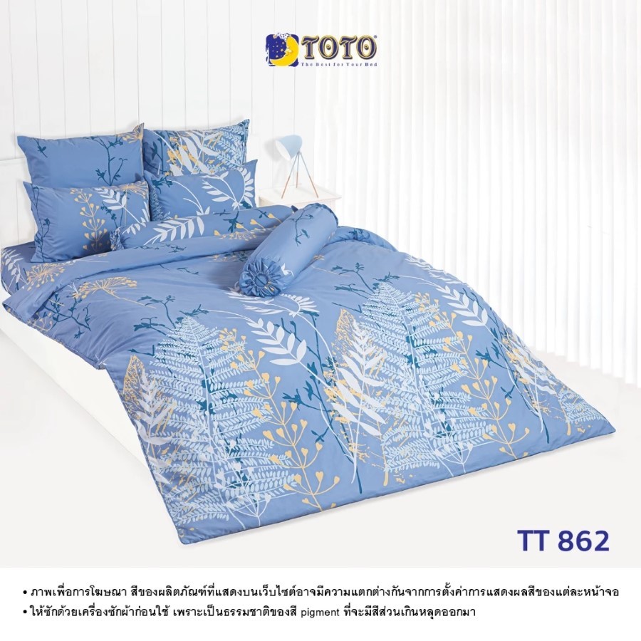 TOTO Collection ลายใหม่ 2026 ชุดผ้าปูที่นอน พิมพ์ลาย Graphic TT862 สีฟ้า