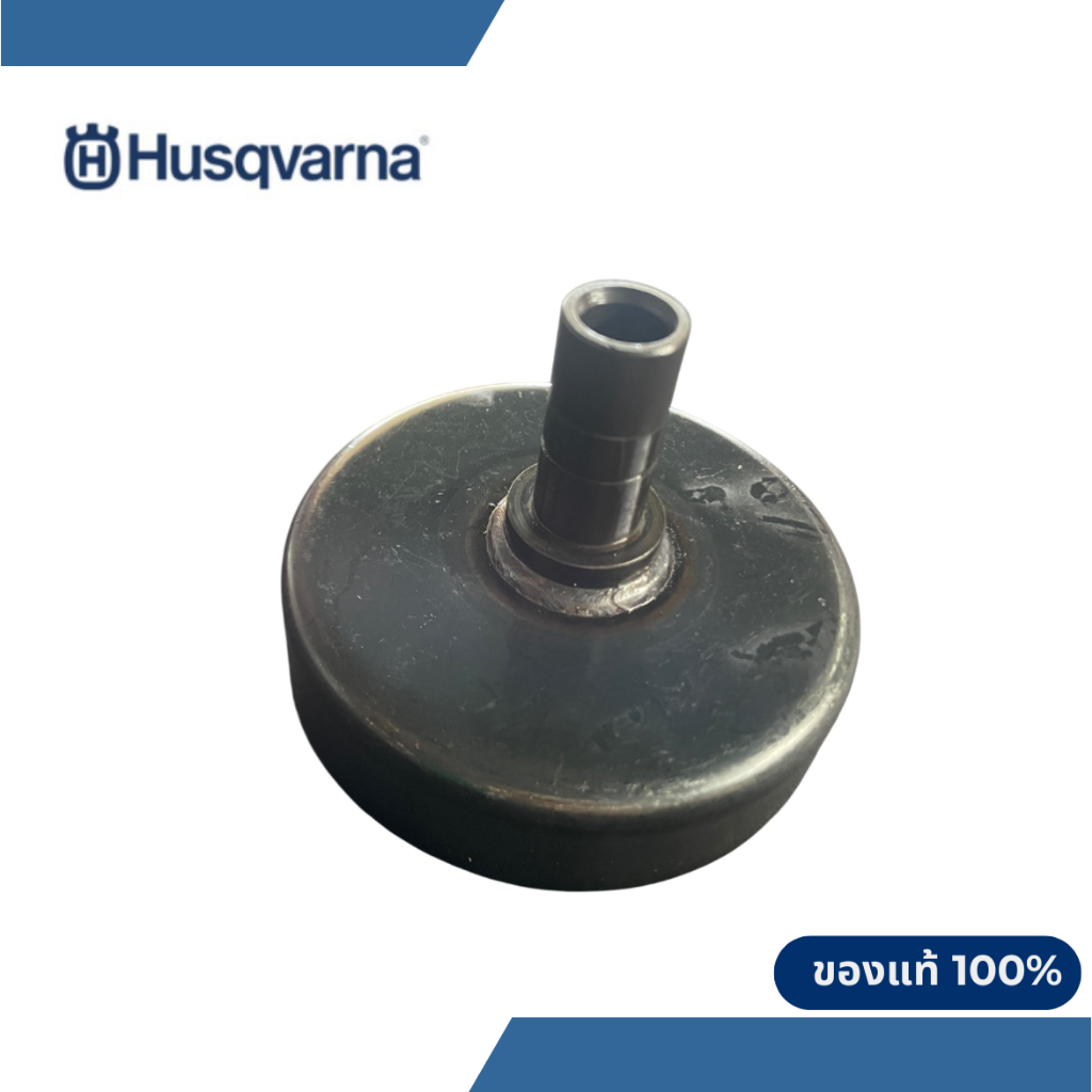 ถ้วยคลัทเครื่องตัดหญ้า Husqvarna 553 RS ขนาด 10 ฟัน ถ้วยคลัทฮุสวาน่า 553