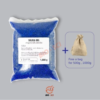 ซิลิก้าเจล (Silica Gel) <แถมถุงใส่> สารกันชื้น ดูดความชื้น กล้อง/ตู้เสื้อผ้า/อาหารแห้ง/กระเป๋า
