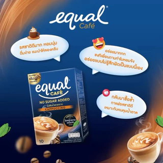 [1กล่อง10ซอง]Equal Cafe อิควล คาเฟ่ กาแฟหญ้าหวาน 3in1 6-10 ซอง มี 6 รสชาติ 15 กรัม