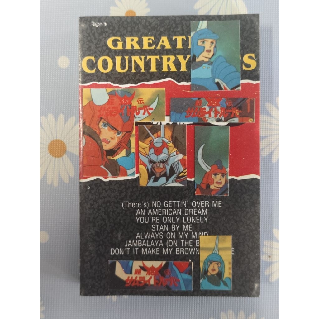 เทปคาสเซ็ท เพลงสากล ยุค 70' 80' 90' / Great country hits