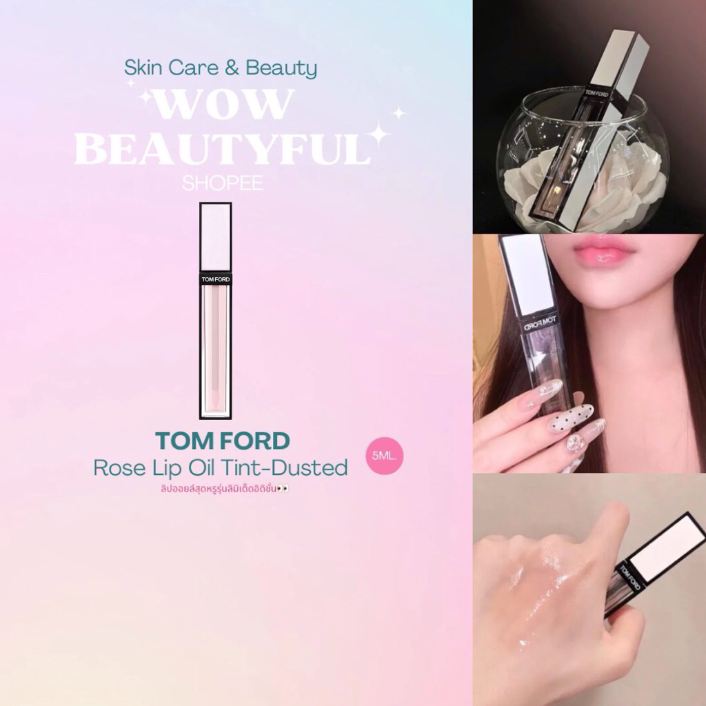 (ใช้โค้ดลดเหลือ 1,212.-฿)Tom Ford Rose Lip Oil Tint 5ml.ลิปออยล์ออกใหม่