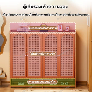 ตู้รองเท้า ตู้เก็บรองเท้าไม้ไผ่ กันฝุ่นและระบายอากาศได้ดี ทนทานและแข็งแรง หลายชั้น ความจุขนาดใหญ่