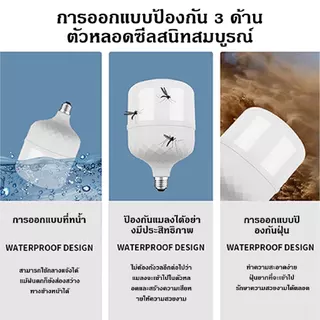 หลอดไฟ LED bulb ขนาด 30w 35w 65w 85w 100w 125w แสงขาว แสงสีขาว6500k