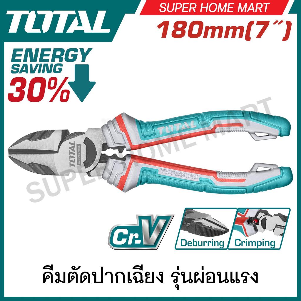 Total คีมตัดปากเฉียง 7 นิ้ว High Leverage รุ่น THT230706S ( Diagonal Cutting Plier ) คีมปากตัด / คีมตัด