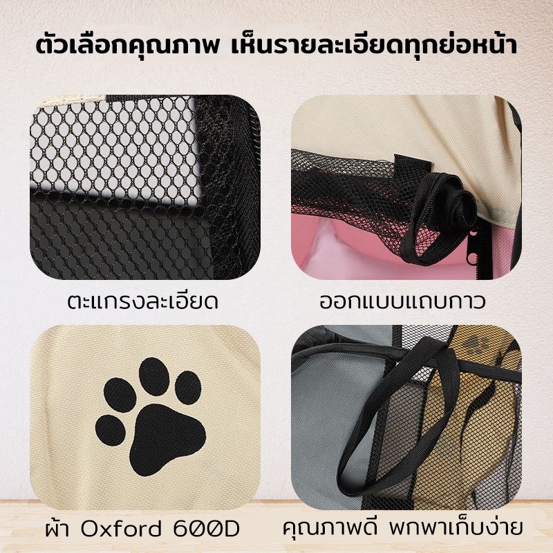 กรงสัตว์เลี้ยงข้ามพรมแดนทรงแปดเหลี่ยม รั้วล้อมกรงแมวแบบพับเก็บได้ กรงแมวขนาดใหญ่สำหรับใช้ในบ้าน รังแมวใช้ได้ทุกฤดู ห้องค - รูปที่ 2