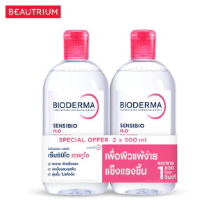 BIODERMA Sensibio H2O Micellar Water Cleansing Makeup Remover ที่เช็ดเครื่องสำอาง 500ml x 2