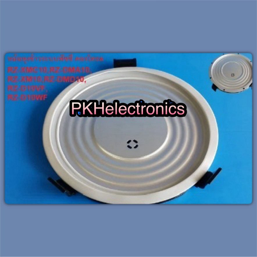 แผ่นยึดโครงหม้อใน (สีดำ)หม้อหุงข้าวHITACHI-PTRZ-3RAZ06327C ระบบฟัซซี่ คอรโทรล RZ-XMC10,RZ-DMA10,RZ-X