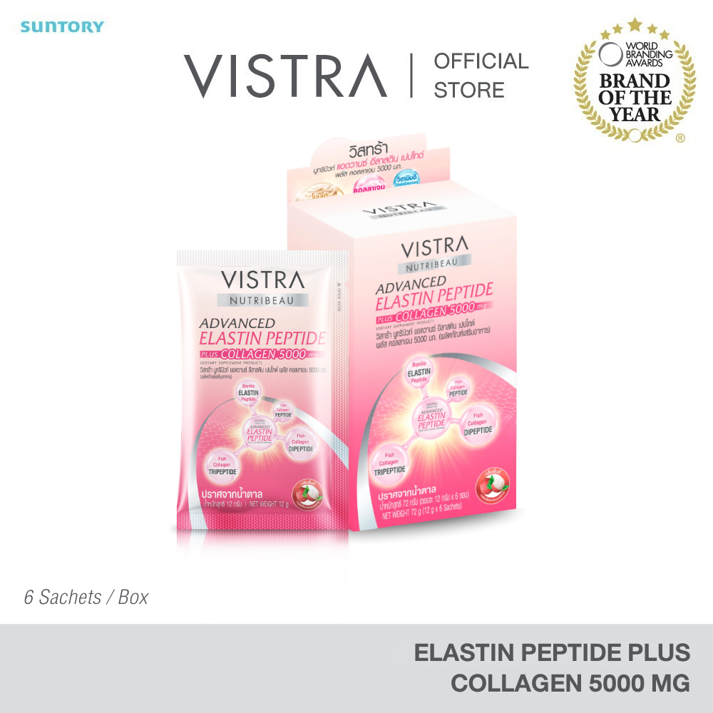 [1 กล่อง 6 ซอง] VISTRA NUTRIBEAU ADVANCED ELASTIN PEPTIDE PLUS COLLAGEN 5000 mg BOX 6 sachets exp.12/26