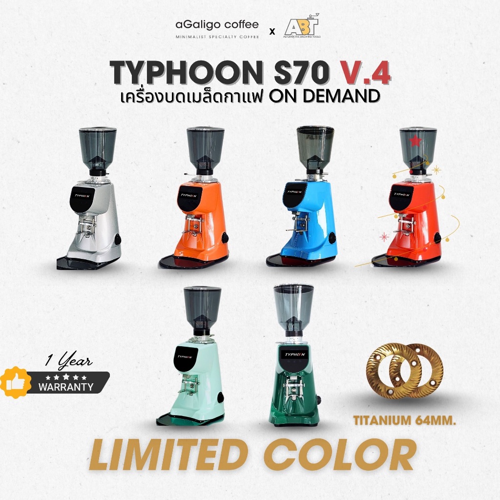***พร้อมส่ง*** เครื่องบดเมล็ดกาแฟ TYPHOON s70 v.4 (On Demand Auto) **Version ใหม่ล่าสุด