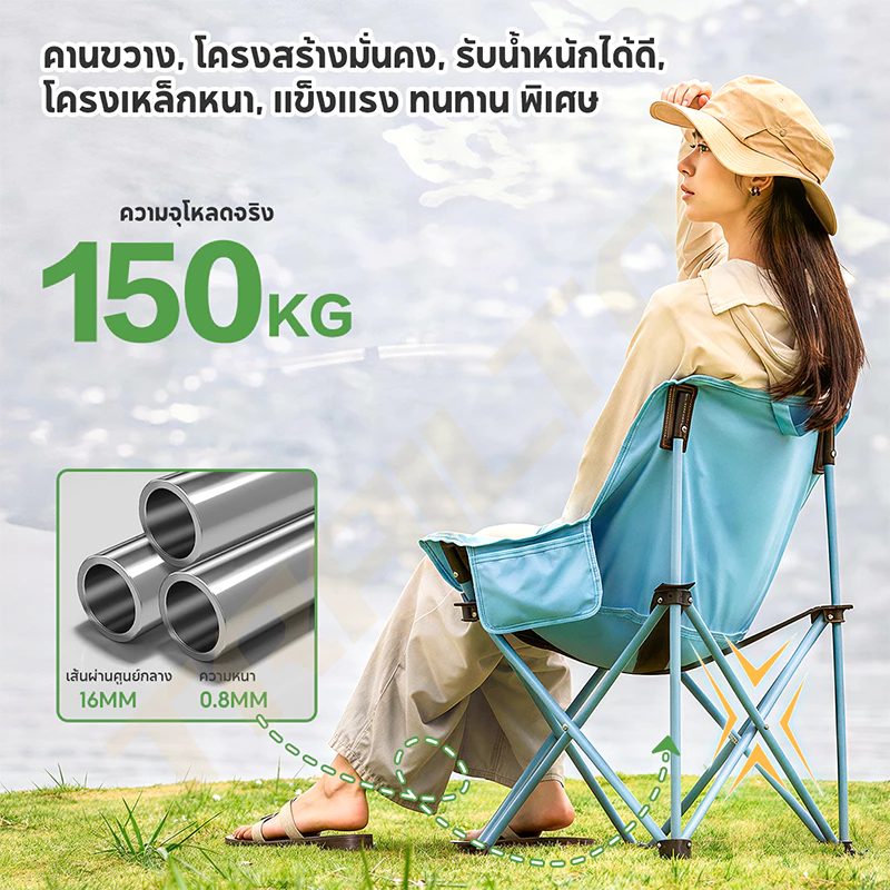 TRAILTOP เก้าอี้แคมป์ปิ้งพับได้ อลูมิเนียมรับน้ำหนัก 300 กก thumbnail 7