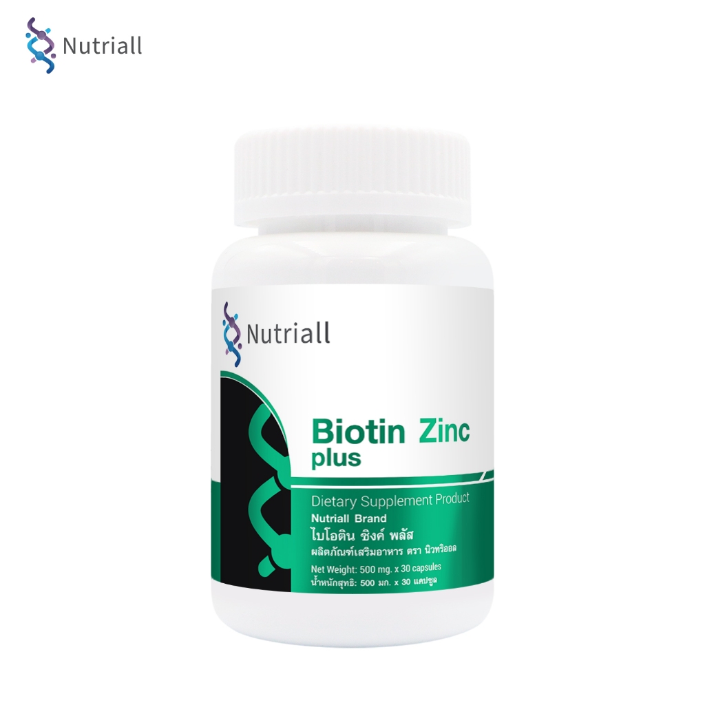 [1 ขวด] ไบโอตินซิงค์ พลัส นิวทริออล Biotin Zinc plus Nutriall ไบโอติน ซิงค์ พลัส ฮอร์สเทล Horsetail ไบโอตินพลัสซิงค์