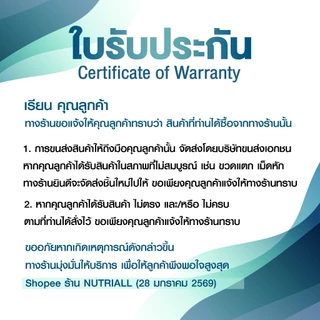 [แพ็ค 3 ขวด สุดคุ้ม] แคลเซียม พลัส วิตามินดี3 นิวทริออล Calcium plus Vitamin D3 Nutriall แคลเซียมพลัส วิตามินดี Calcium