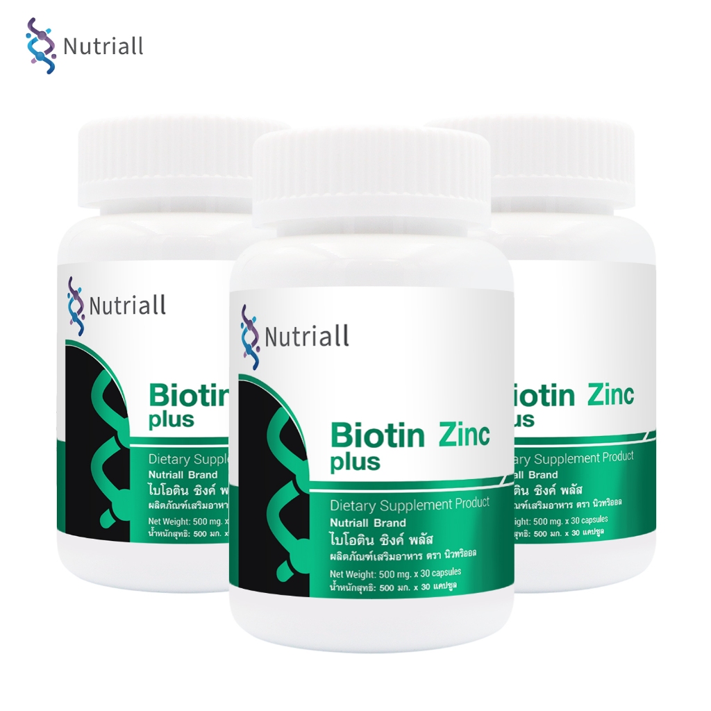 [แพ็ค 3 ขวด] ไบโอตินซิงค์ พลัส นิวทริออล Biotin Zinc plus Nutriall ไบโอติน ซิงค์ พลัส ฮอร์สเทล Horsetail ไบโอติน
