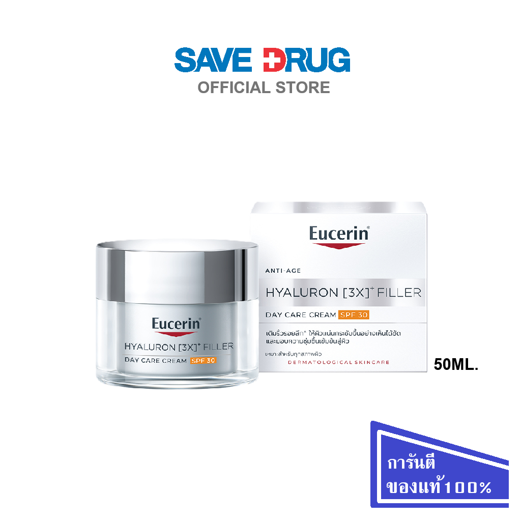 EUCERIN HYA (3X) DAY CARE SPF 30 50ML.