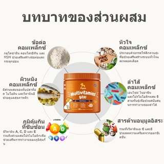 Popoo แพ็คสุดคุ้ม 2สูตร Dog Probiotics และ Multivitamins for Dogs ขนมสุนัข ช่วยระบบทางเดินอาหารและเสริมภูมิคุ้มกัน