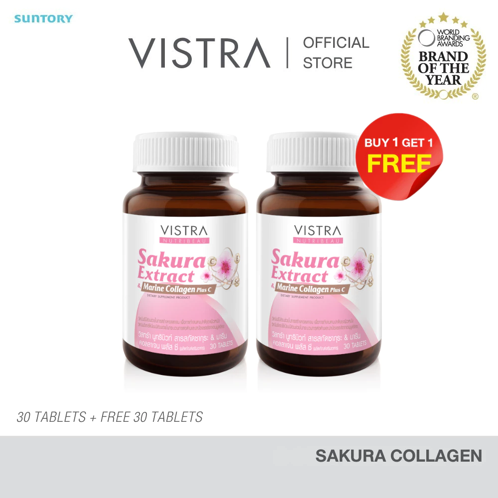 [1 แถม 1] VISTRA NUTRIBEAU SAKURA EXTRACT & MARINE COLLAGEN PLUS C - (30 เม็ด)
