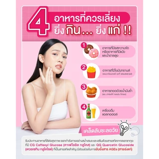 [1 แถม 1] VISTRA NUTRIBEAU SAKURA EXTRACT & MARINE COLLAGEN PLUS C - (30 เม็ด)