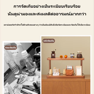ชั้นวางของบนโต๊ะ ชั้นวางของ ชั้นวางของอเนกประสงค์ แข็งแรงรับน้ำหนักดี ประหยัดพื้นที่ ติดตั้งง่าย