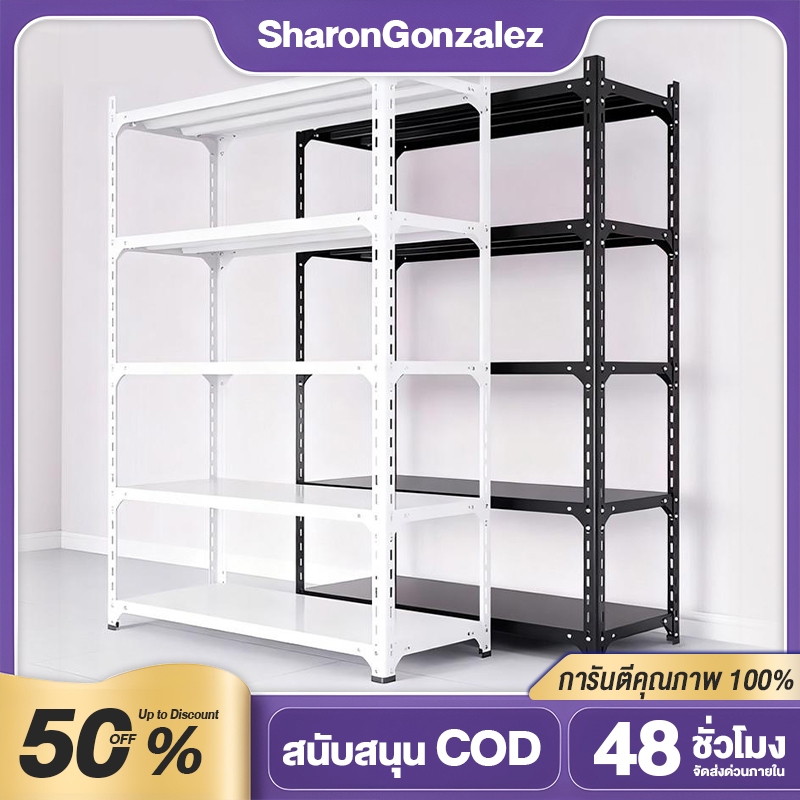 ชั้นวางของอเนกประสงค์ 3 ชั้น/ 4ชั้น/ 5ชั้น/6ชั้น ชั้นวางของอเนกประสงค์ชั้นวางหนังสือ