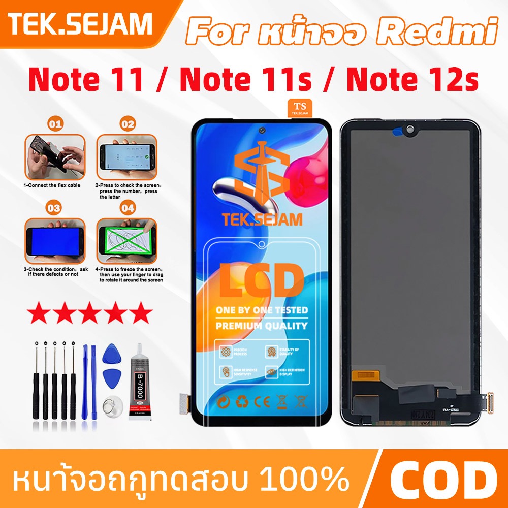 หน้าจอ Lcd ใช้ร่วมกับ xiaomi Redmi Note 11/Note 11s/Note 12s หน้าจอ เรดมี่ งานแท้