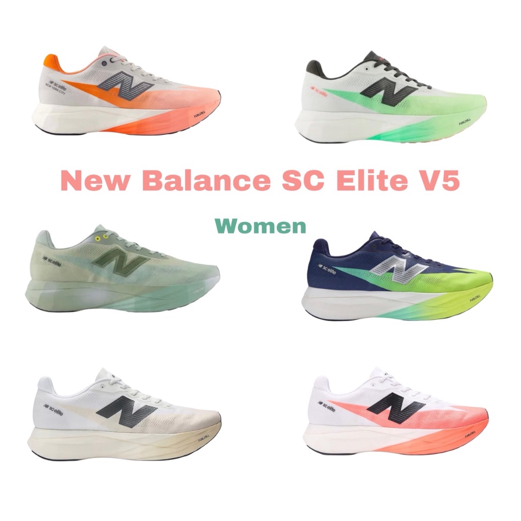 New Balance SC Elite V5 - Women - รองเท้าวิ่งผู้หญิง