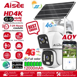 4K cctv solar กล้องวงจรปิดโซล่าเซลล์ 4Gใส่ซิม กล้องวงจรปิด 4…