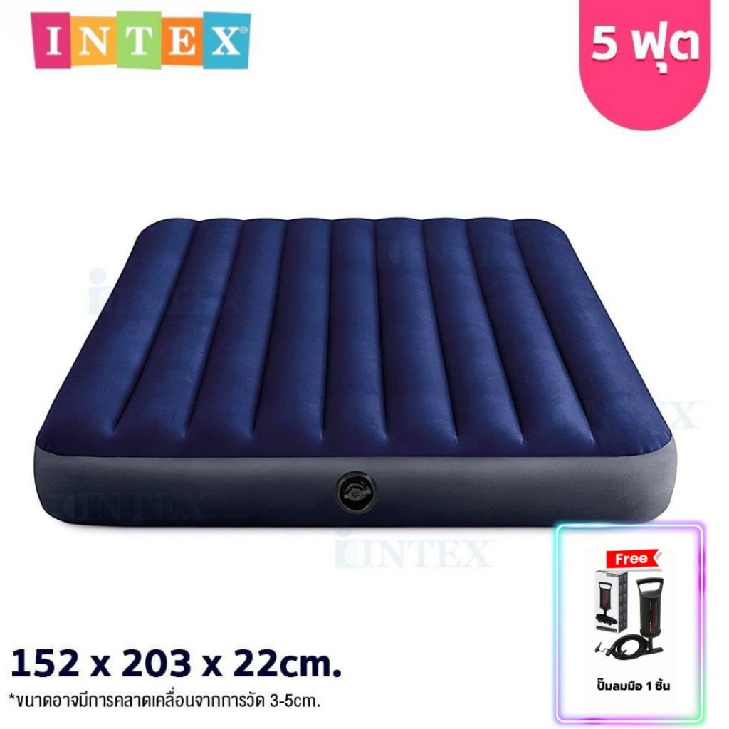INTEX ที่นอน ที่นอนเป่าลม 5 ฟุต รุ่น 64765แถมฟรี!! ที่สูบลมมือ 68612/ 1 ชิ้น