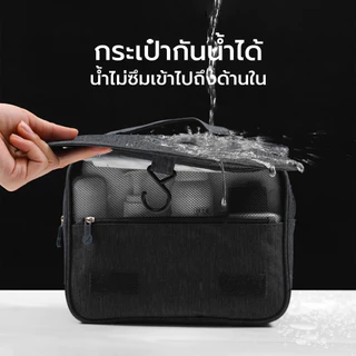 Simpkskincare กระเป๋าอุปกรณ์อาบน้ำ กระเป๋าจัดระเบียบ Travel Bag ช่องเยอะ มีที่แขวน