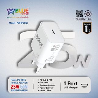BLUEPOWER อะแดปเตอร์ 25w  USB C รุ่น PW-PB25 (2) หัวชาร์จ 25…