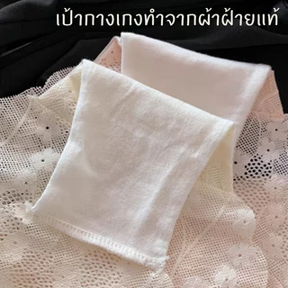 กางเกงในผู้หญิง ลูกไม้ ไร้รอยต่อ เซ็กซี่ บาง ระบายอากาศ เป้าฝ้าย