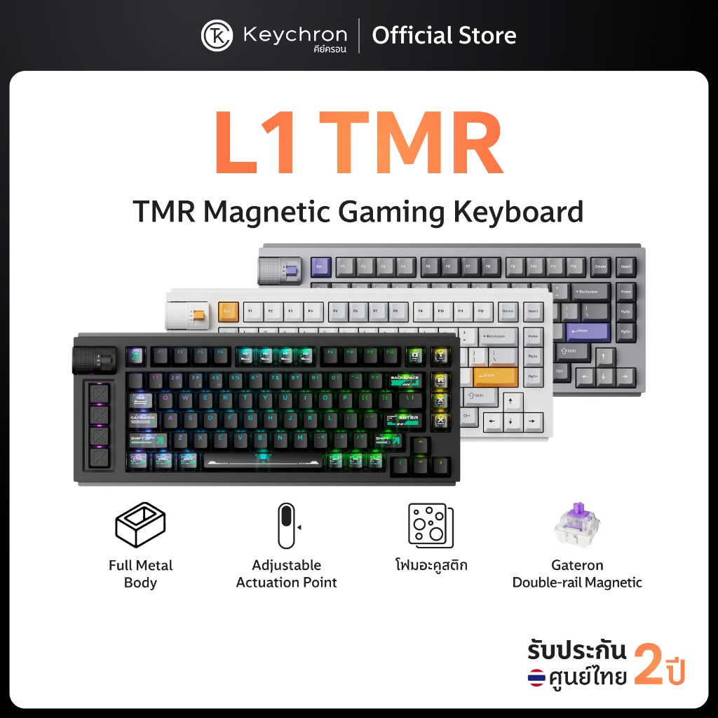 Lemokey L1 TMR Magnetic Switch Keyboard Gasket mount Aluminum case ประกัน ศูนย์ไทย 2 ปี
