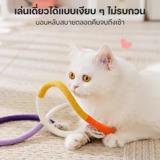 Pet Record เชือกขัดฟันแมว 60cm ผสมผลไม้แมว (Gall Fruit) เคี้ยวเพลิน ลดหินปูน คลายเครียด