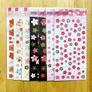 NEW!!! สติกเกอร์น่ารัก ลายดอกซากุระ / ดอกบ๊วย made in Japan