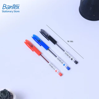 Bantex ปากกาลูกลื่น ปากกา เขียนลื่น 0.7มม สีน้ำเงิน/ แดง/ ดำ หมึกเข้ม เส้นคม เขียนง่าย Ballpoint Pen