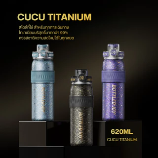 BOTTLED JOY กระบอกน้ำเก็บความเย็นไทเทเนี่ยม AQUA JOY SLIM TITANIUM 620ml / 21oz | OFFICIAL TH