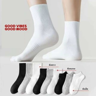 ถุงเท้าเซต 6 คู่ พร้อมส่ง‼️ ถุงเท้าใส่ทำงาน ถุงเท้านักเรียน …