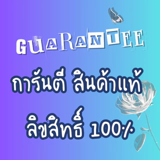 หนังสือ ข้อสอบ A-LEVEL ภาษาไทย ฉบับอัปเดต BEST SELLER (พร้อมข้อสอบ 12 ชุด) (พร้อมส่ง)