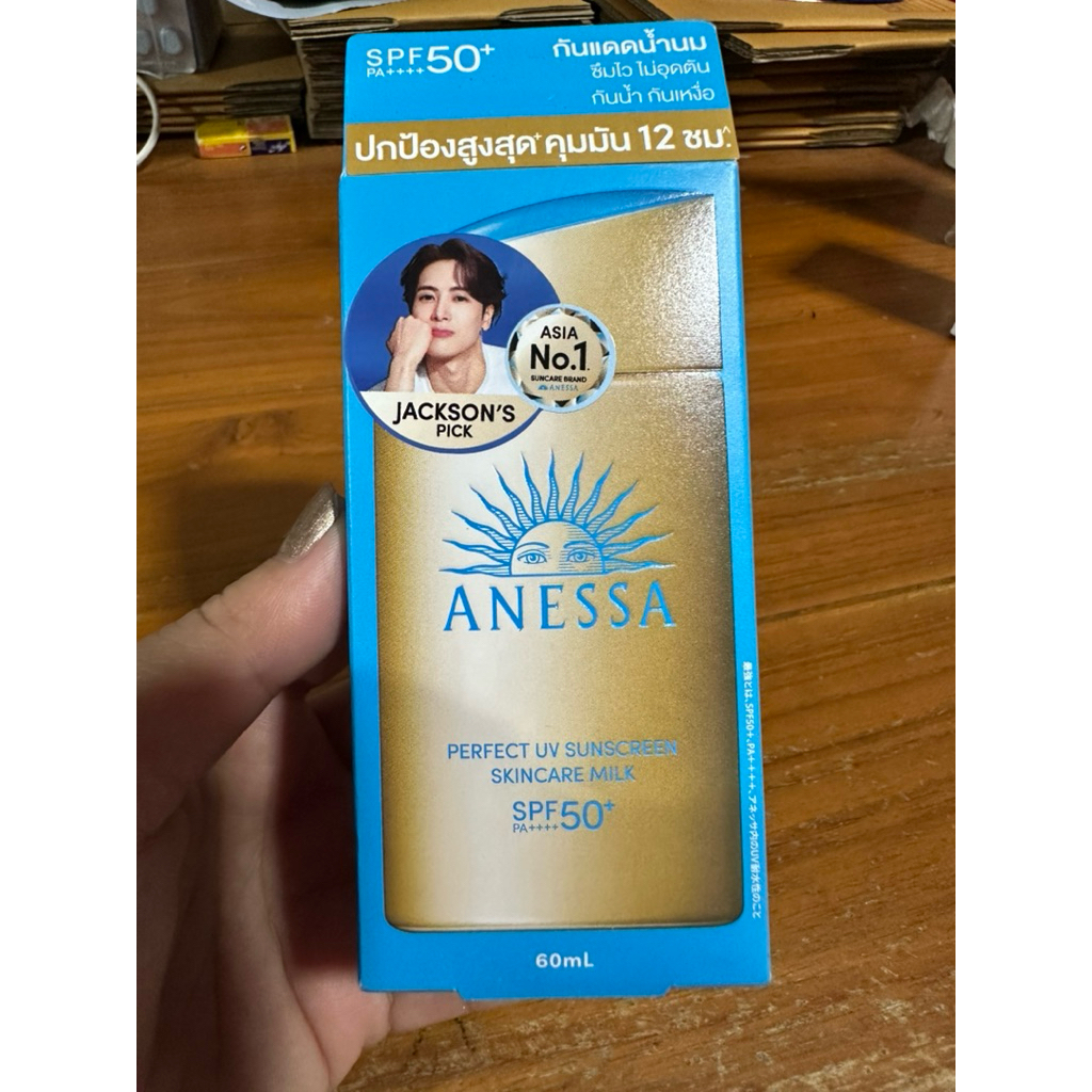 Sale Anessa กันแดดน้ำนมโกลด์มิลล์60l