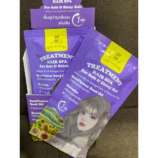 Silk Nature  Treatment Hair Spa  แบบซอง 5 ซอง
