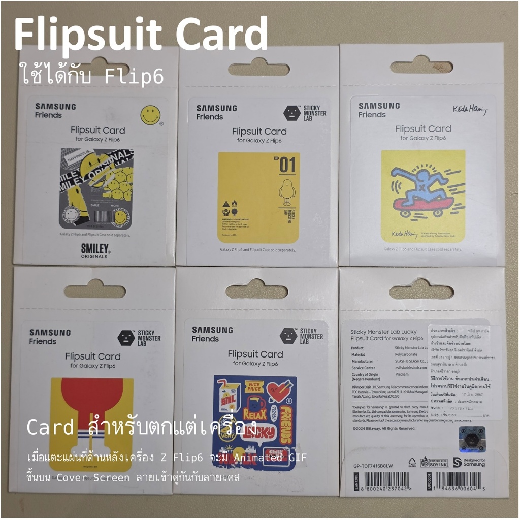 [ของแท้] Flipsuit Card For Samsung Galaxy Z FLIP6 *ไม่รวมCase*