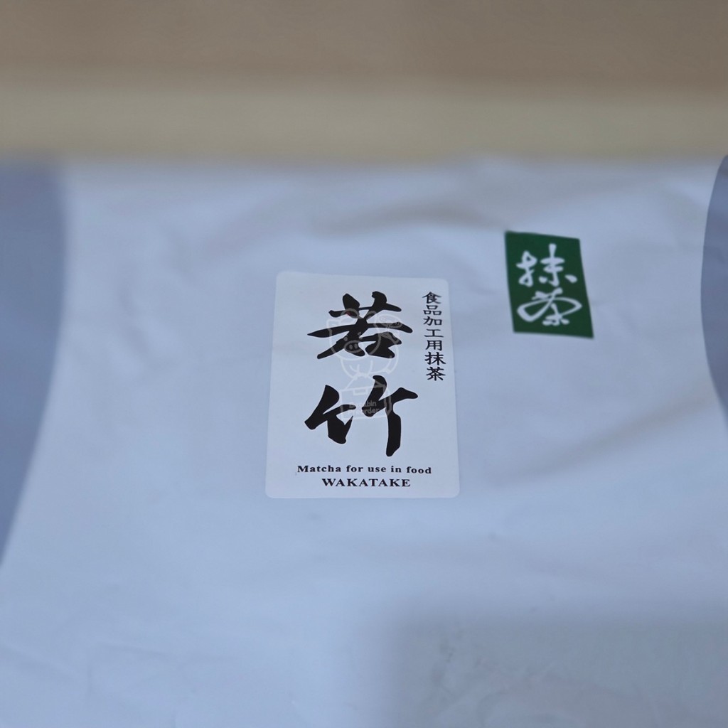 [ พร้อมส่ง !! ของแท้นำเข้าจากญี่ปุ่น ] มัทฉะซองแบ่ง Marukyu Koyamaen Wakatake (20g/40g) สายนัวลาเต้ต้องไม่พลาด - รูปที่ 4