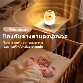 โคมไฟข้างเตียง แสดงเวลา มันสว่างเมื่อคุณสัมผัส โคมไฟตั้งแคมป์USBแบตเตอรี่ใช้งานได้นาน36ชั่วโมง 360 °