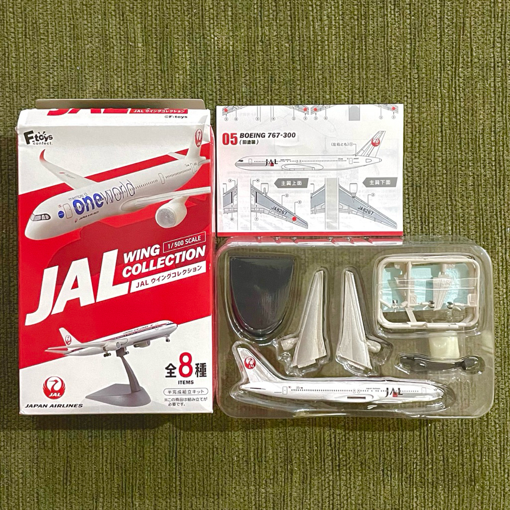F-Toys 1/500 JAL Wing Collection Boeing 767-300 (Old livery)