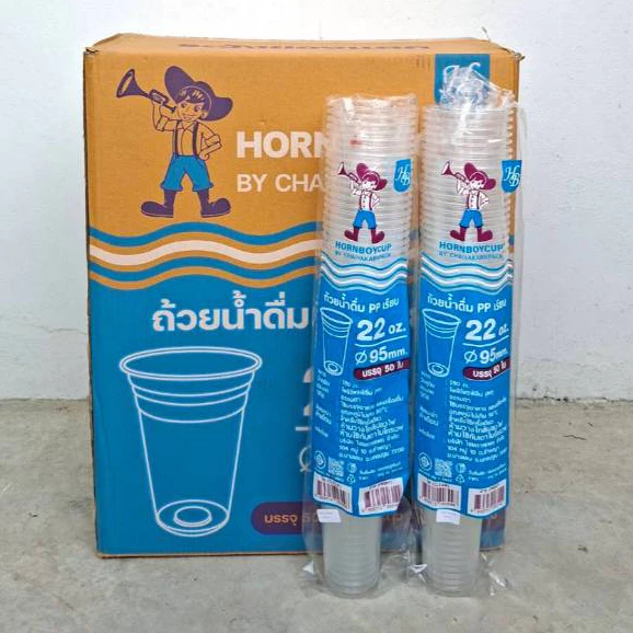 ถ้วยน้ำดื่ม 22 oz. เรียบ ปาก95 ตราฮอร์นบอย บรรจุ50ชิ้นx20แถว(1000ใบ/ลัง)*1ออเดอร์ไม่เกิน2ลัง*