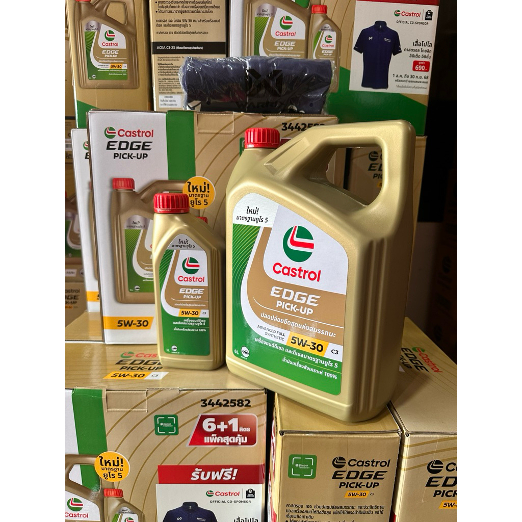 น้ำมันเครื่องดีเซล CASTROL EDGE 5W-30 สังเคราะห์แท้ 100% ขนาด 6+1 ลิตร