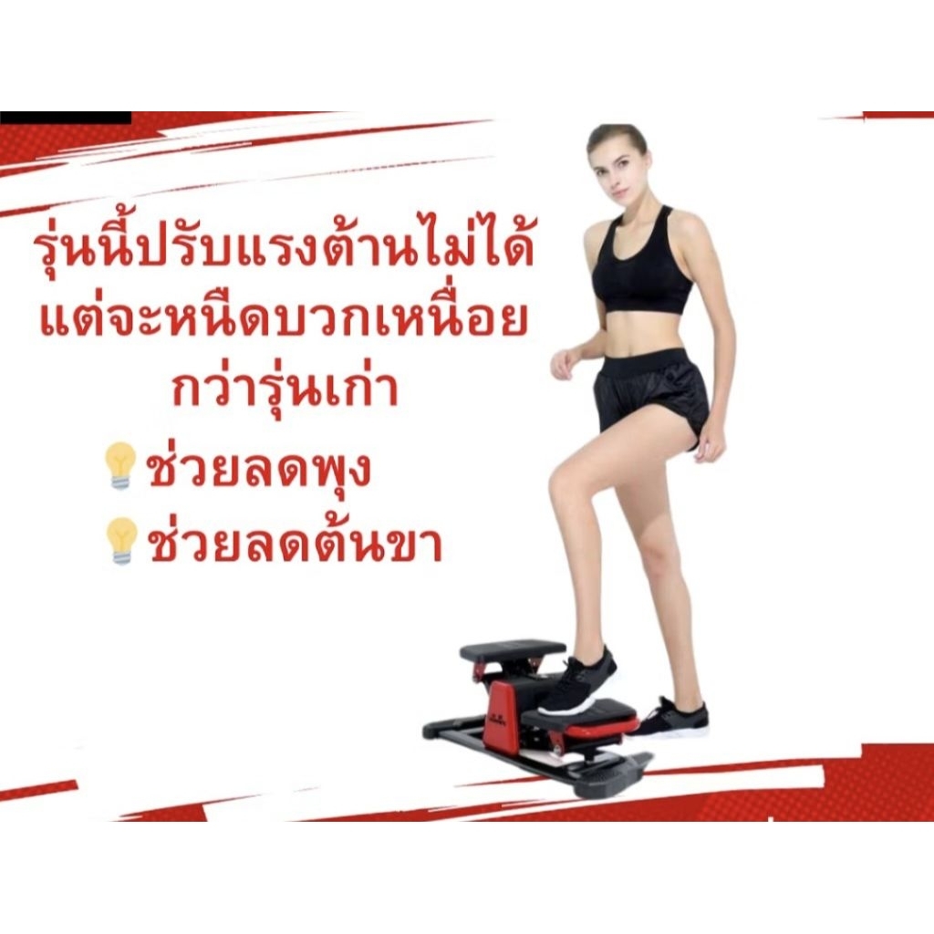 Genuine Stepper V-Shape Stepper Reduce Thigh Thickness Stepper ของแท้รูปตัววีช่วยลดความหนาของต้นขา C