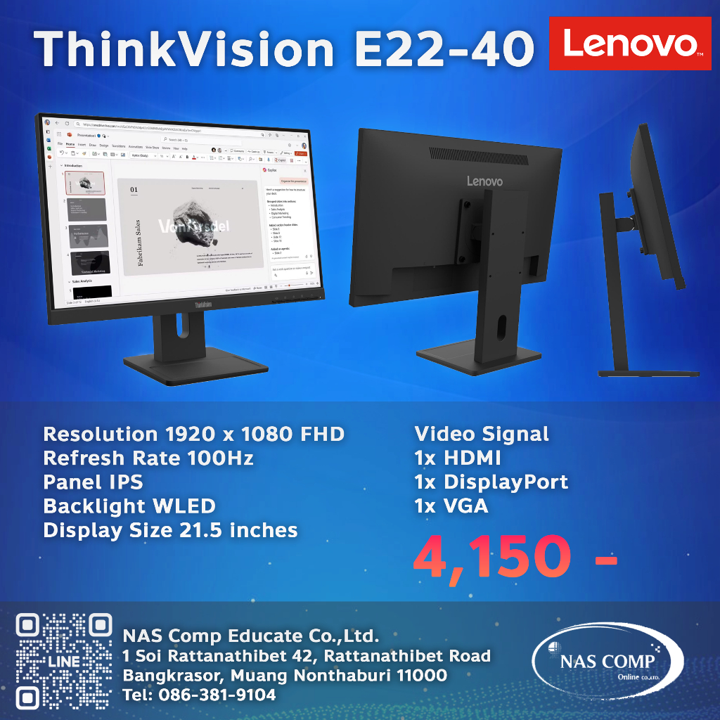 จอภาพ ThinkVision E22-40 ขนาด 21.5 นิ้ว